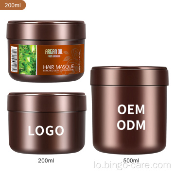 ບຳ ລຸງຄວາມຊຸ່ມຊື່ນ Argan Oil Masque ຜົມ